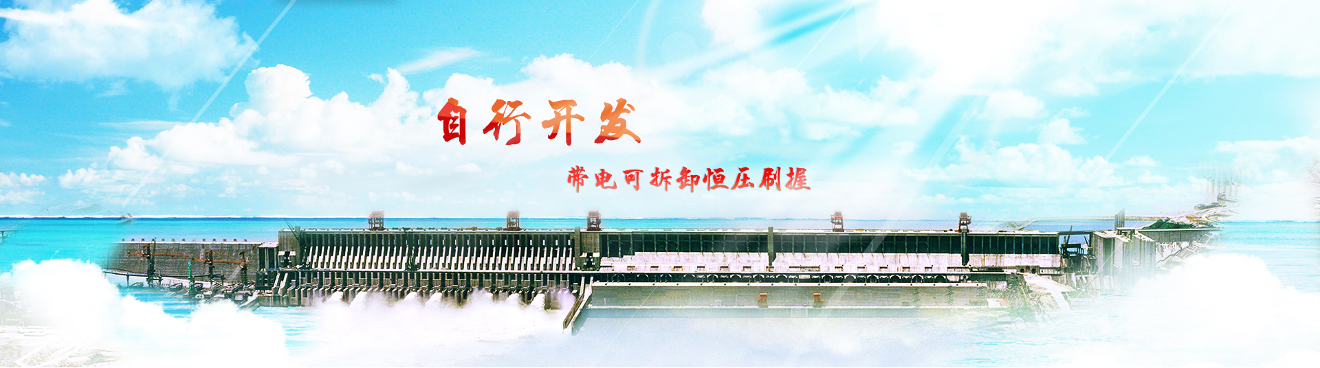 濟(jì)寧運(yùn)河熱力有限公司